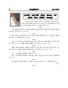 June 2020