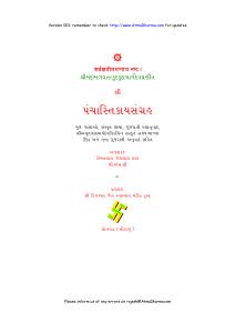 Panchastikay Sangrah